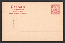 East Africa, German Colony, Postal stationery postcard 7,5h, Mint