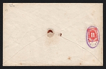 Osa Zemstvo 1898 (9 June) cover locally addressed from the volost Saigatskaya to the administration of the district