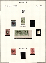 1918 Podolia Type 20 (9 aa), Ukrainian Tridents, Ukraine (Signed)