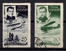 1935 The Rescue of Ice-Breaker Chelyuskin Crew, Soviet Union USSR (Canceled)
