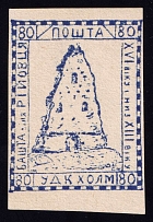 1941 80gr Chelm UDK, German Occupation of Ukraine, Germany (CV $460)