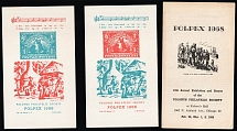 1958 Poland, 19th Annual Exhibition and Bourse of the Polonus Philatelic Society, Commemorative Vignettes (MNH)