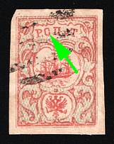 1867 10pa ROPiT Offices in Levant, Russia (Kr. 10 var, 3rd Issue, 'РCПиТ' instead 'РОПиТ', Canceled, CV $170+)