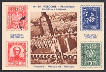 Republic of Poland, Mint Souvenir Card