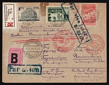 1934 Russia USSR Zeppelin Post LZ 127 South America Flight Zaporozhye (Alexandrovsk Railway Station Ukraine) postal code-pmk registered express cover fr. 20k and 1r Airships + 1r Moscow Central Telegraph via Berlin and Friedrichsfafen (Bodensee) Germany t