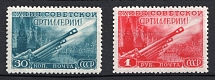 1948 Artillery day, Soviet Union, USSR, Russia (Full Set)