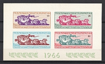 1966 Day of the Ukrainian Postage Stamp (Only 250 Issued, Imperf, Souvenir Sheet, MNH)