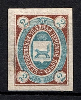 1908 2k Belebey Zemstvo, Russia (Schmidt #14A)