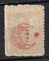 Turkey (OFFSET of  Overprint, Print Error)