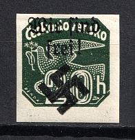 1939 20h Moravia-Ostrava Bohemia and Moravia, Germany Local Issue (Signed, CV $50)