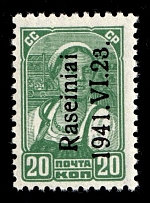 1941 20k Raseiniai, Occupation of Lithuania, Germany (Mi. 4 I, Signed, CV $20, MNH)