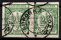 1918 40sh UNR, Ukraine, Pair (Borovka Postmarks)