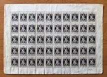 1923 Ukraine Semi-postal Issue Block Sheet 90+30 Krb