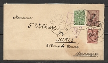 1917 International Letter from Riga to Paris, Handstamps of sorters of Petrograd Post Office
