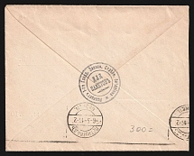 1915 Hospital of the 1st Guards Battalion WWI cover from Tiflis to Petrograd with black medical handstamp