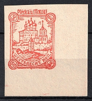 1942 60k Pskov, German Occupation of Russia, Germany (Mi. 15 B, CV $70, MNH)
