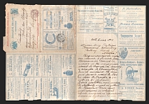 1899 Series 101 St. Petersburg Charity Advertising 7k Letter Sheet of Empress Maria sent from St.-Petersburg to Moscow