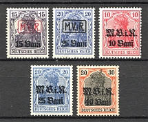 1917-18 Romania Germany Occupation Group (CV $10)