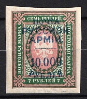 1920 10.000r on 7r Wrangel Issue Type 1, Russia, Civil War (Russika 51, Signed, CV $270)