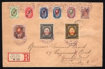1911 (19 Mar) Offices in Levant, Registered Cover from Smyrna to London franked with full set of Kr. 55 - 63 (CV $2,670)