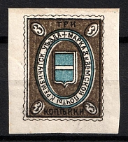 1912 3k Kremenchug Zemstvo, Russia (Schmidt #32 A, Imperforate, CV $30)