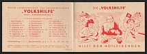 'The Public Aid', Vienna, Austria, German Propaganda, Leaflet