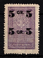 5gr Statistical Fee, Revenue Stamp Duty, Poland, Non-Postal