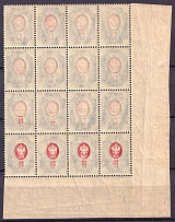 1908 20k Russian Empire, Block (Sc. 82, Zv. 90zc, 90ob, SHIFTED Background + OFFSET, Print Error, Corner Margins, CV $600, MNH)