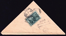 1944 (17 Jul) WWII Russia Field Post censored triangle letter sheet from Michurinsk to Novosibirsk (Censor #04642)