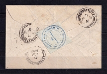 1898 official Post of Romanov-Borisoglebsky Yaroslavl in Kalyazin Tver, Seal 