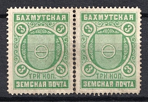 1878 3k Bakhmut Zemstvo, Russia, Pair (Schmidt #2, CV $20)