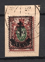 1919 1.5R on 35k Russia West Army, Russia Civil War (JELGAVA LATVIA Postmark, CV $110)