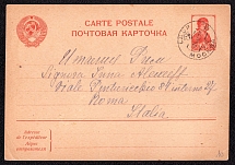 1939 30k Postal Stationery Postcard, USSR, Russia (Moscow - Rome)