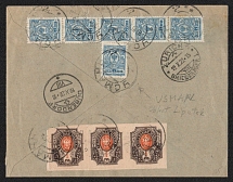 1928 (10 Oct) Soviet Union, USSR, Russia, Chemical Factory 'Flora', Commercial Registered Cover from Usman via Dubendorf to Zurich (Switzerland) multiple franked with 7k and 1r