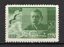 1943 USSR 75th Anniversary of the Birth of Maxim Gorki (White Dot over `M`, Print Error, MNH)