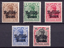 1915 Poland, German Occupation, Germany (Mi. 1 - 5, Full Set, CV $20)