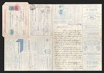1898 Series 42 St. Petersburg Charity Advertising 7k Letter Sheet of Empress Maria sent from St.-Petersburg to Wickede, Germany (International, Additionally franked with 3k, Figure cancellation #9)