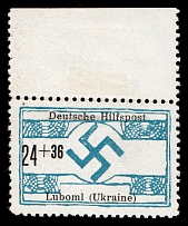 1944 24+36pf Luboml, German Occupation of Ukraine, Germany (Mi. 23, Margin, CV $260, MNH)
