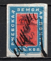 1882 2k Rzhev Zemstvo, Russia (Schmidt #19, Canceled, CV $40)