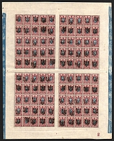 1918 15k Podolia Tridents, Ukraine, Full sheet (MNH)