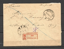 1922, St. Petersburg-Paris, International Registered Letter, Perlustration