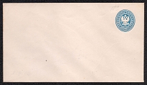 1872 20k Postal Stationery Stamped Envelope, Mint, Russian Empire, Russia (SC ШК #26А, 145 x 80 mm, 12th Issue, CV $40)