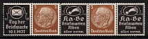 1937 3pf Third Reich, Germany, Se-tenant, Zusammendrucke, Private Issue (MNH)