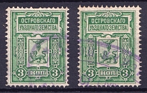1893-1901 3k Ostrov Zemstvo, Russia (Schmidt #5, Canceled)