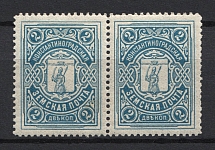 1913-14 2k Konstantinograd Zemstvo, Russia (Schmidt #6, Pair, CV $40)