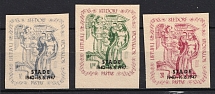 1947 Stade, Lithuania, Baltic DP Camp, Displaced Persons Camp (Wilhelm 7 B - 9 B, Full Set, CV $310)