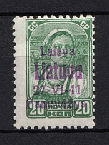 1941 20k Occupation of Lithuania Panevezys, Germany (Violet Overprint, Signed, CV $30)