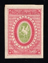 1880 2k Wenden, Livonia, Russian Empire, Russia (Russika 6 ND, Red Frame around Central Oval, Official Reprint, CV $65, MNH)