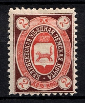 1905 2k Belebey Zemstvo, Russia (Schmidt #12)