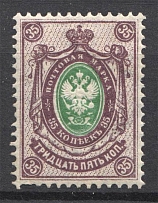 1902 Russia 35 Kop (CV $110)